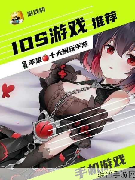 100个禁用app：100款被下架的热门手游【专题】
