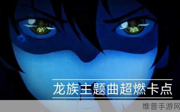 快打英雄(龙族战记)安卓中文版，重温日系经典射击游戏的热血之旅