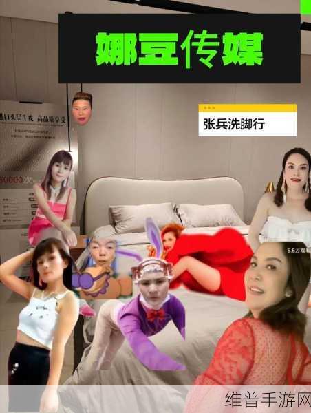 md豆传媒网页版：MD豆传媒APP【专题】