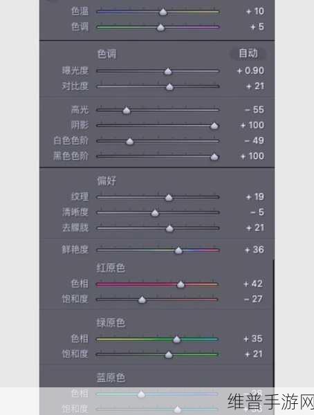 黄高清一级二级调色技巧：手游色彩调优：高清画质秒变专业【专题】
