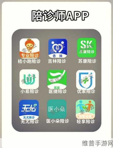 免费的不良软件：危险App大揭秘【专题】