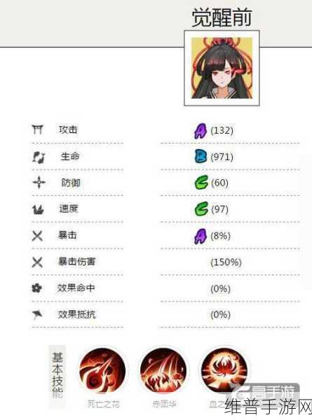 阴阳师中彼岸花的全方位解析与养成攻略