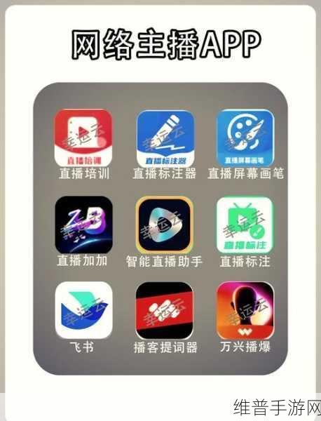 免费的不良软件:危险App大揭秘【专题】