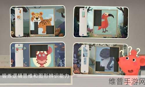 小老鼠哆哆动物拼图，清新卡通，益智休闲新选择