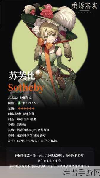 重返未来，1999鉴赏家之战全面解析