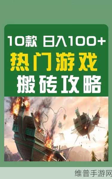 翻转砖块手游下载，探索唯美炫酷街机动作闯关新境界