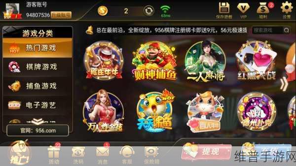 九·幺正版：九幺棋牌大师【专题】