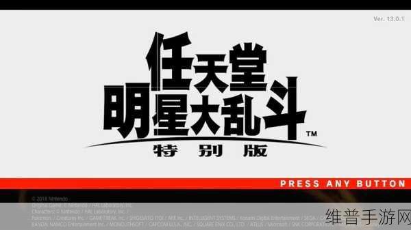 全明星乱斗模拟器0.2版下载安装（AllStarFight3D）深度攻略，策略塔防新纪元