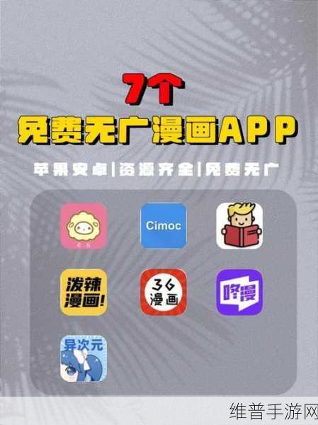 幸福宝看污8008隐藏读书章节：快乐阅读 - 轻松追书神器【专题】