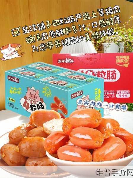 小豆豆饿了想吃大香肠：```【专题】