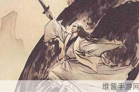 放置江湖，探秘独孤求败埋骨之地
