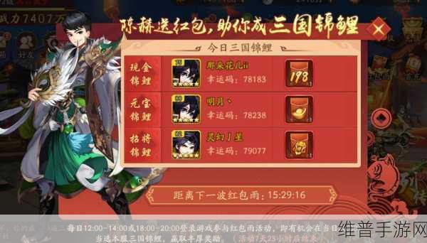 少年三国志鎏金时装获取秘籍大公开