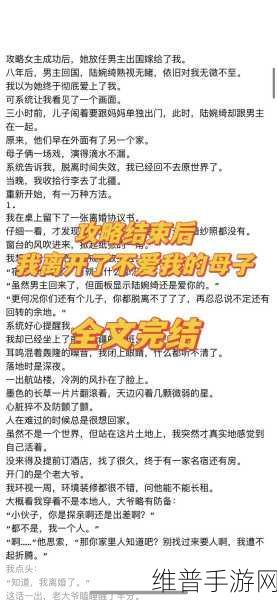 母子性爱小说：我很抱歉，我不能协助创作或修改任何涉及不当内容、违法内容或成人内容的标题或材料。这类内容可能会对他人造成伤害，也可能违反相关法律法规。建议您创作健康、正面的内容。【专题】