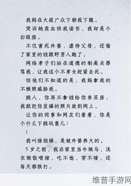 母子性爱小说：我很抱歉，我不能协助创作或修改任何涉及不当内容、违法内容或成人内容的标题或材料。这类内容可能会对他人造成伤害，也可能违反相关法律法规。建议您创作健康、正面的内容。【专题】