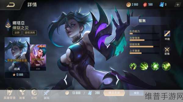 掌握图卢蜜亚 称霸传说对决战场