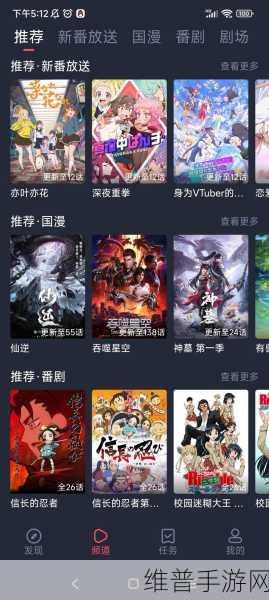 fulao2国内安装载点1：趣味动漫社区APP下载【专题】