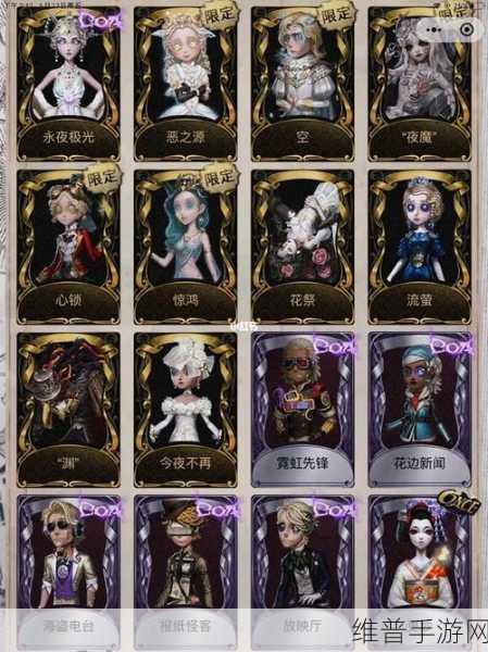 第五人格微信登录版本差异解决全攻略