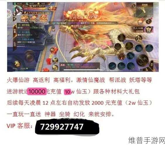 御龙弑天单机手游，回合系列新巅峰的详尽攻略