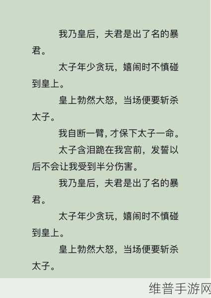 儿子和妈妈发生关系言情小说：```【专题】