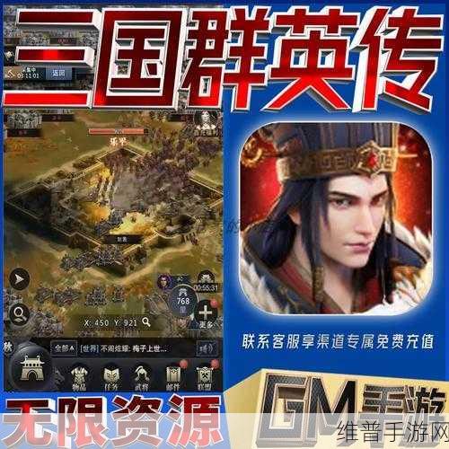 深度解析三国群英传霸王之业手游下载，SLG手游新巅峰