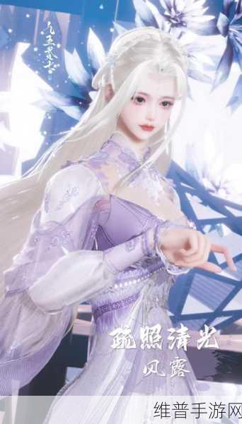 剑网1归来vivo版下载,探索高颜值贵族书院养成之旅