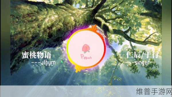 樱桃剧情直播：樱桃物语：剧情互动直播【专题】