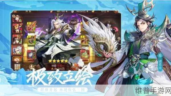 少年三国志 2 之魏国阵容深度剖析