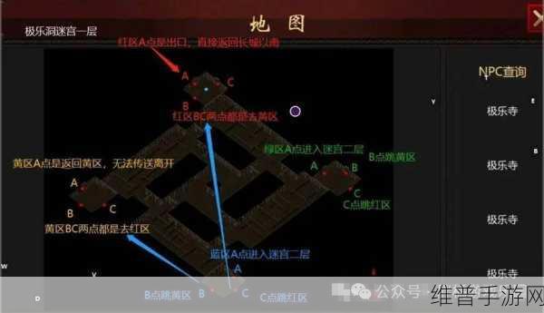 咒语力量 3 永光城地图探秘，左上角房子密码之谜