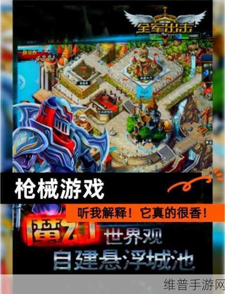 怀旧风潮席卷而来，Newtro Shock复古射击游戏全攻略