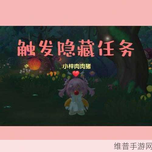 鸣潮虹镇寻猫任务全攻略指南