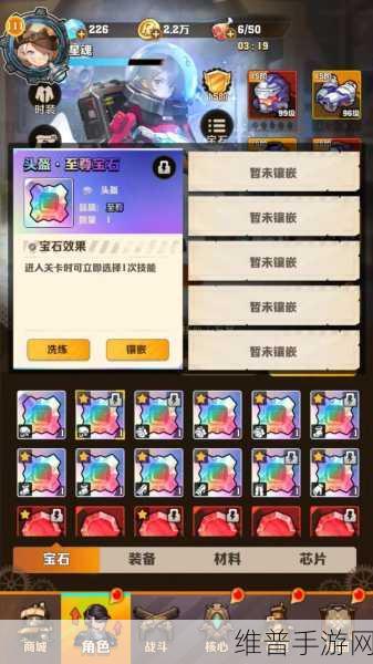 填满保险箱游戏攻略，解锁把物品塞满箱子的乐趣与挑战