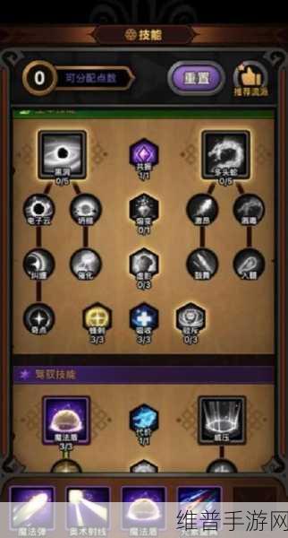决战法师加点秘籍，打造无敌魔法之力