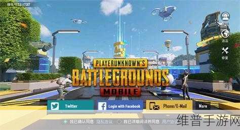 刺激战场国际服，解锁FPS吃鸡手游新境界的攻略指南