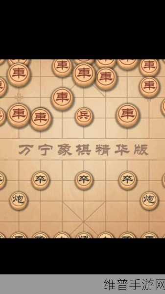 相弈象棋，经典好玩的象棋游戏手机版下载安装全攻略