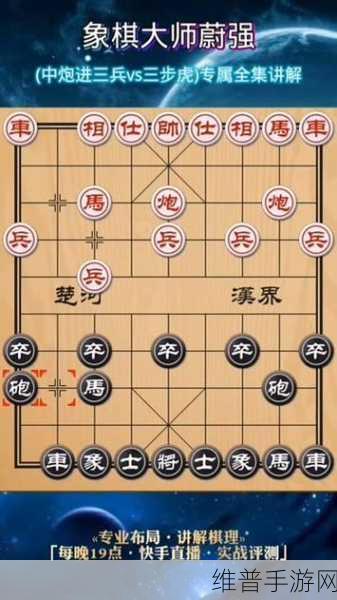 相弈象棋,经典好玩的象棋游戏手机版下载安装全攻略