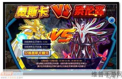 赛尔号手游卡特斯种族值与技能全攻略