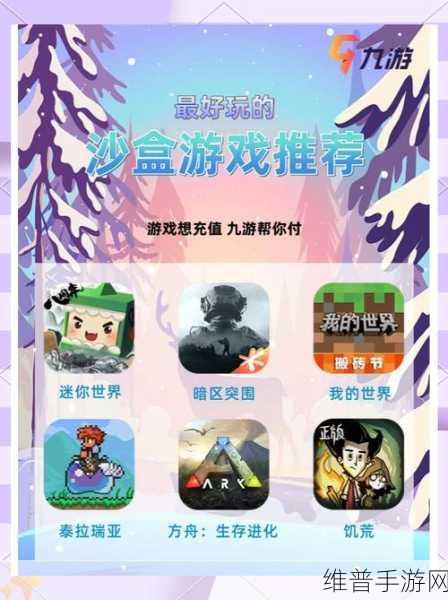 手工星球，探索无限创意的全新方块创造类沙盒游戏下载指南