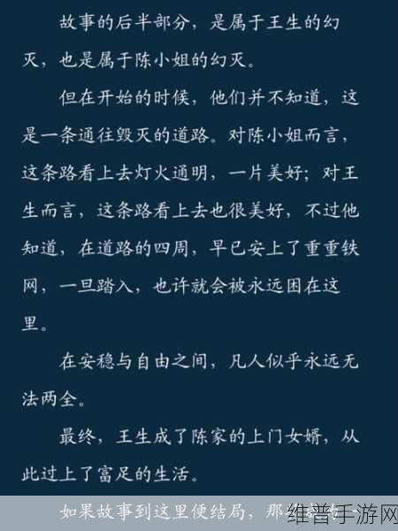 聊斋搜灵录，画皮的绝佳搭配秘籍