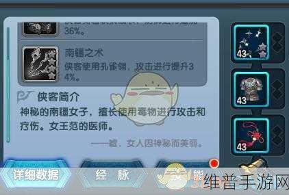 少年江湖志技能系统全解析与实战运用