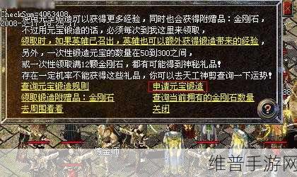 美少女锻造师中文汉化版，锻造传奇武器装备的终极指南