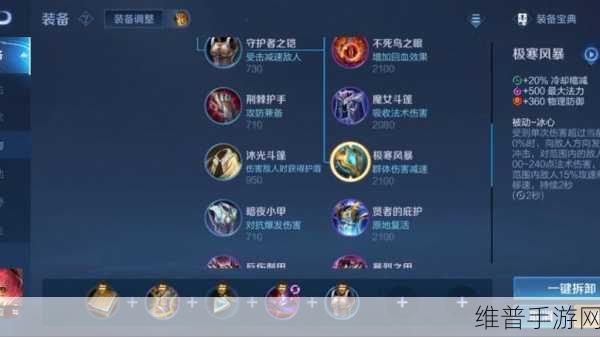 手游安琪拉符文搭配秘籍，制霸战场的关键
