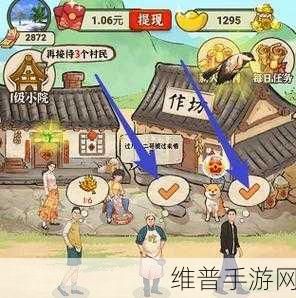 幸福村的故事联机版，与好友共筑田园梦想的种地经营模拟手游全攻略