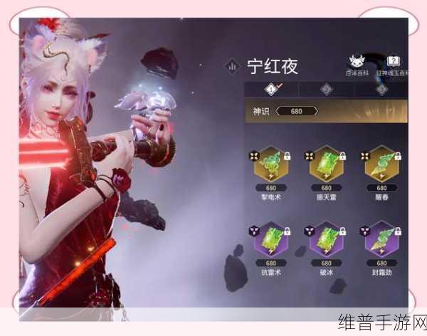 古魂手游装备符文的绝佳选择策略