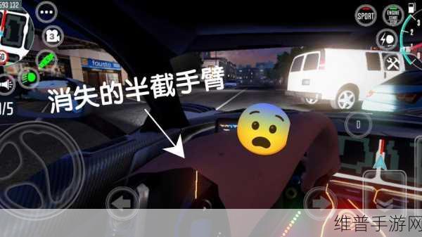 探秘驾驶乐趣,驾驶学校模拟器Evo中文版下载全攻略