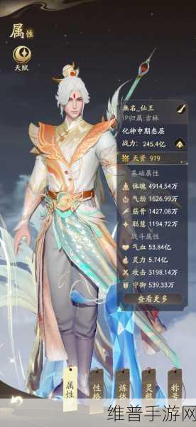 凡人修仙传仙界官方版下载，探索极致仙侠世界的多人在线手游盛宴