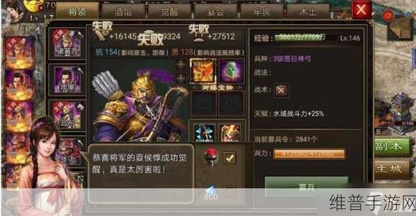 攻城掠地,光速升级秘籍大公开
