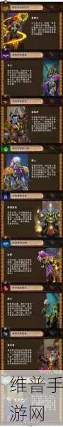 炉石传说拉斯塔哈大乱斗,最新天梯周报深度解析