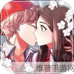 被不良少年迷上的手游之旅，解锁非常经典的剧情恋爱类游戏攻略