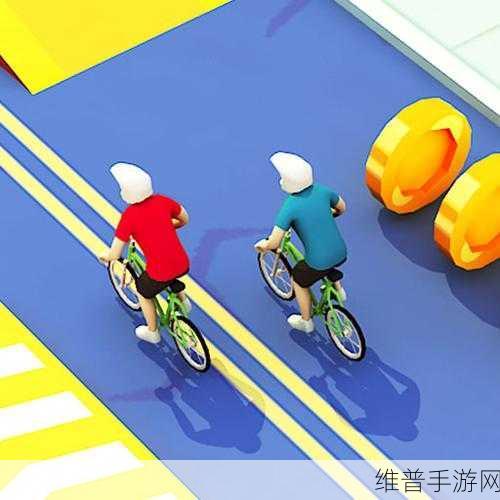 全民自行车游戏下载热潮,解锁极限自行车竞速游戏的极致体验