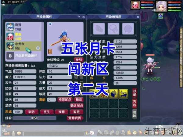 落月MoonFall，清新休闲闯关之旅的全面攻略